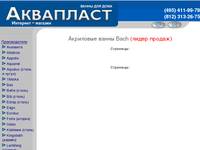 ��������� ����� Bach